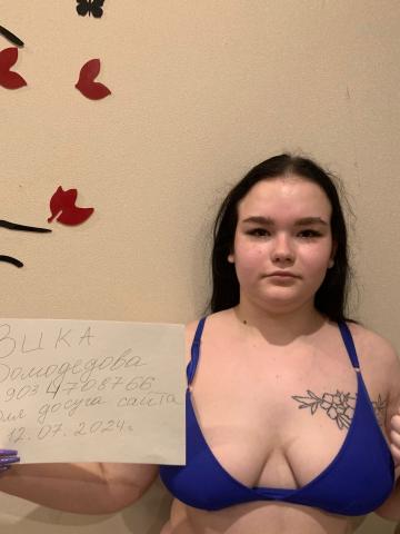 Анкета проститутки Юлия, 20 лет